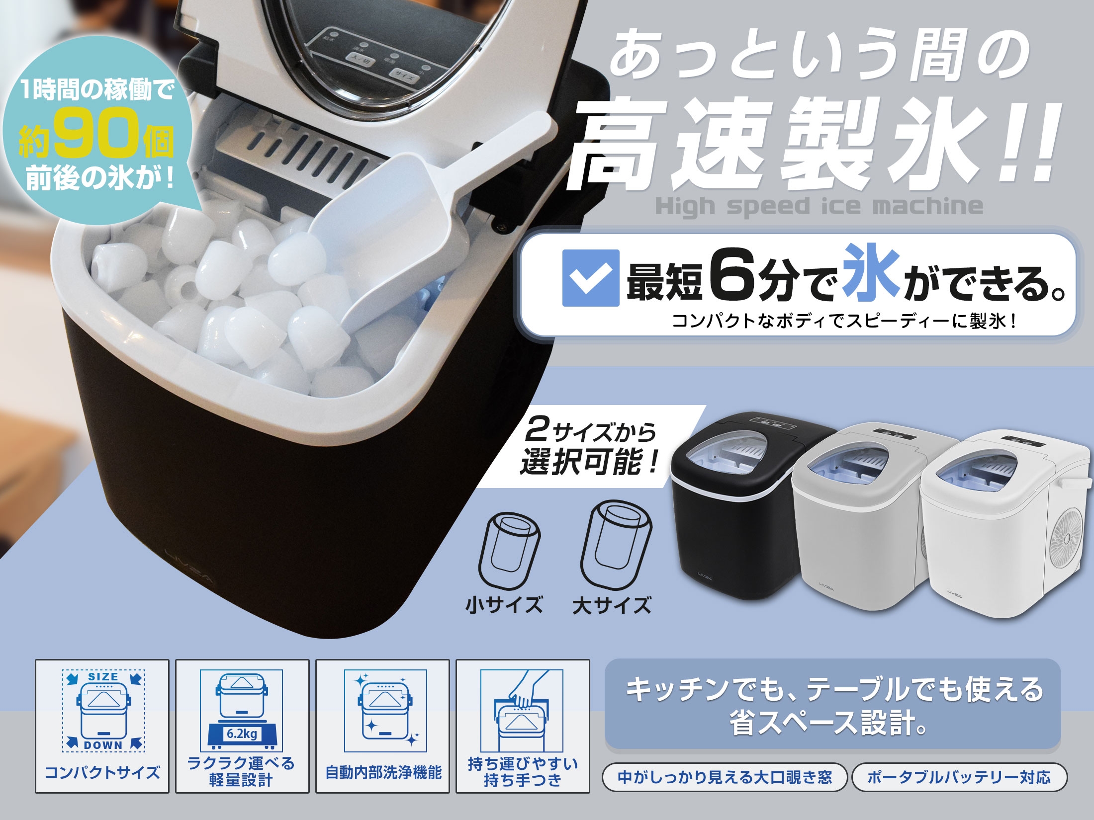 ice one CRUSH 製氷機 コンパクトサイズ 約2.7kg 楽天市場】【 法人限定 】 アイスワンクラッシュ | おしゃれ