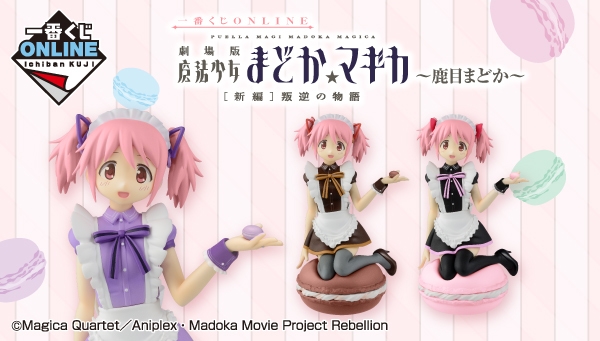 しろくろメイド 十香　2枚セット CujG4IKXtT6Y7kG5C4Nj.jpg