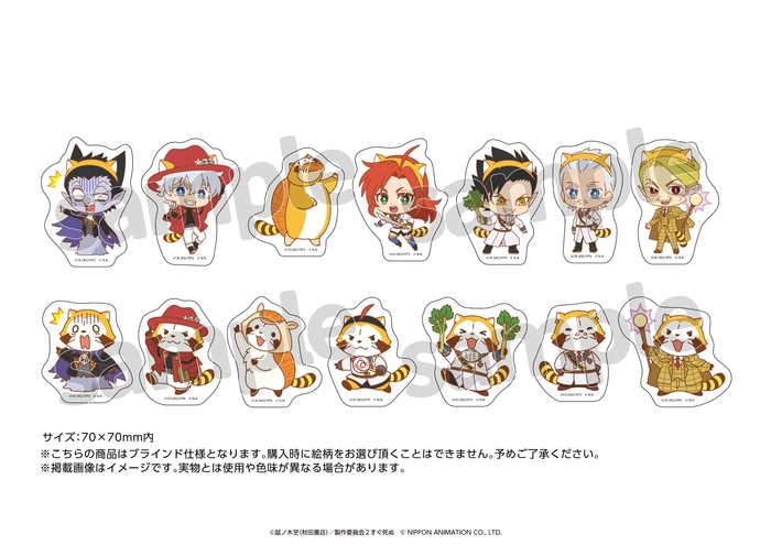 ブラインドダイカットステッカー ラスカルコラボver. (全14種) サイズ:約70mm×70mm 販売価格:¥500(税込)