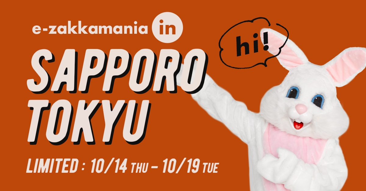 ＼出張イーザッカマニアストアーズ／ イーザッカマニアストアーズが札幌の神戸セレクションに出店