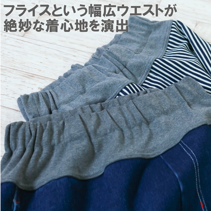 ストレッチデニムパンツ 6