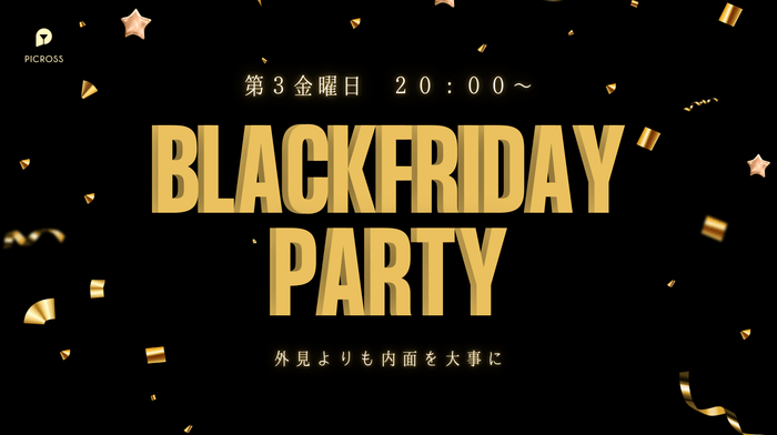 Black Friday Party