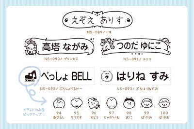2024年1月に追加した新デザイン