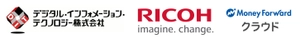 デジタル・インフォメーション・テクノロジー株式会社、リコージャパン株式会社 北海道支社、株式会社マネーフォワード