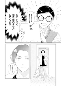 CwdvVf8EA1g69nTLJUrZ.jpg?w=940&h=940