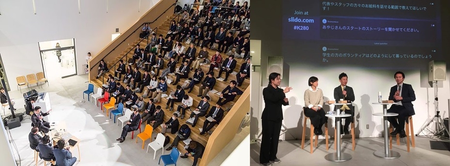 社会起業家を目指す方向けのパネルディスカッションを開催します!【仙台市】