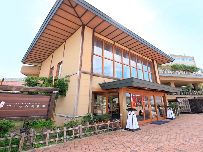 営業体制の見直しと高付加価値化で利益率の安定を実現(ゆとりろ洞爺湖)