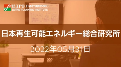 脱炭素サバイバル時代を勝ち抜く方法【JPIセミナー 5月31日(火)開催】