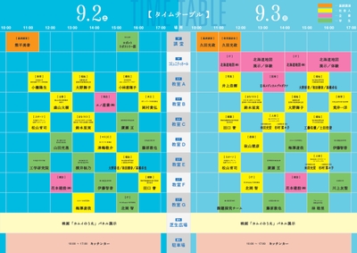 CxAltjplEwAOfUBWu5rA.jpg?w=940&h=940