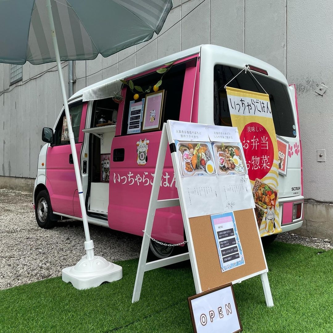 料亭や和食店勤務の姉妹による移動型お弁当屋さん「いっちゃらごはん」がいよいよオープン!都内各地を回ります!
