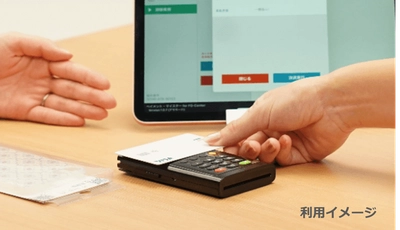 本人確認ソリューション「myVerifist」が ソフトバンクショップに採用