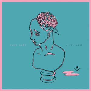 3月29日（水）発売 デジタルシングル「ごくらくとんぼ」