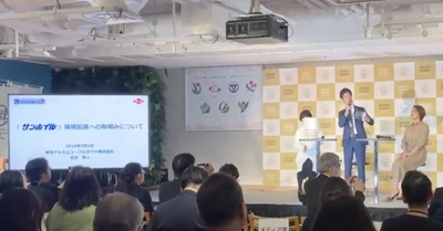 「おにぎりサミット」グリーンセッションに登壇し、サンホイル🄬のグリーンアルミ使用によるCO2削減への取り組みについて紹介