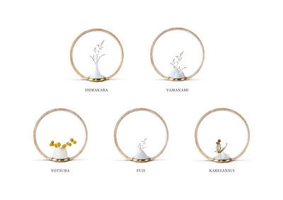 O Lamp 五種の花器のデザイン