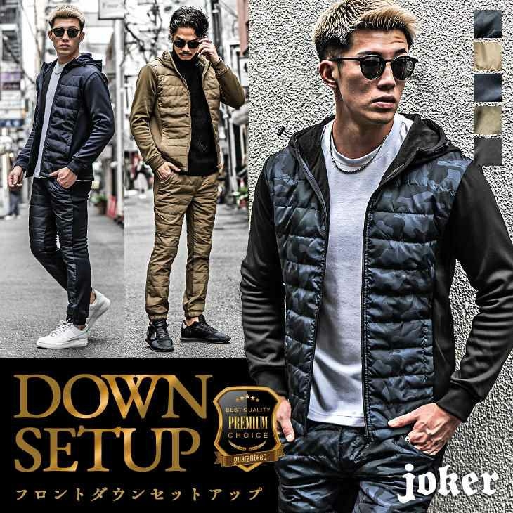 『大人のオトコ』を追求するファッションサイトjoker(ジョーカー)より2022秋の新作3点が11月2日より販売開始