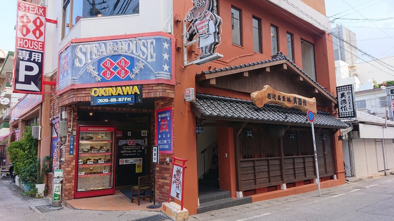 ステーキ屋さんならではのオードブル！　　　　　　その名も『肉盛り』?!