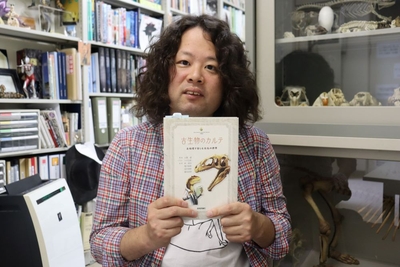 監修を担当した恐竜学科の林准教授