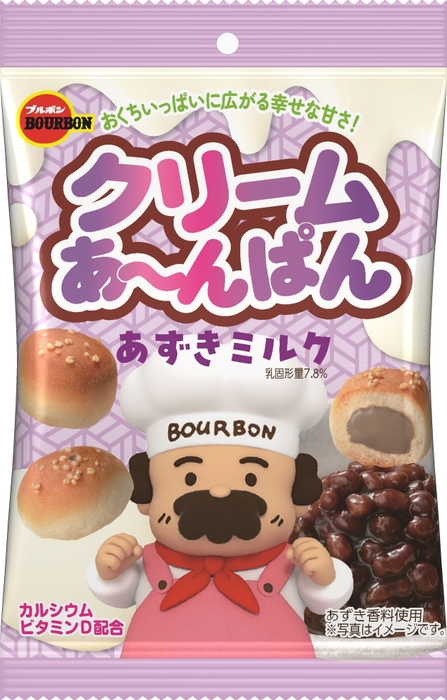 クリームあ~んぱんあずきミルク袋1