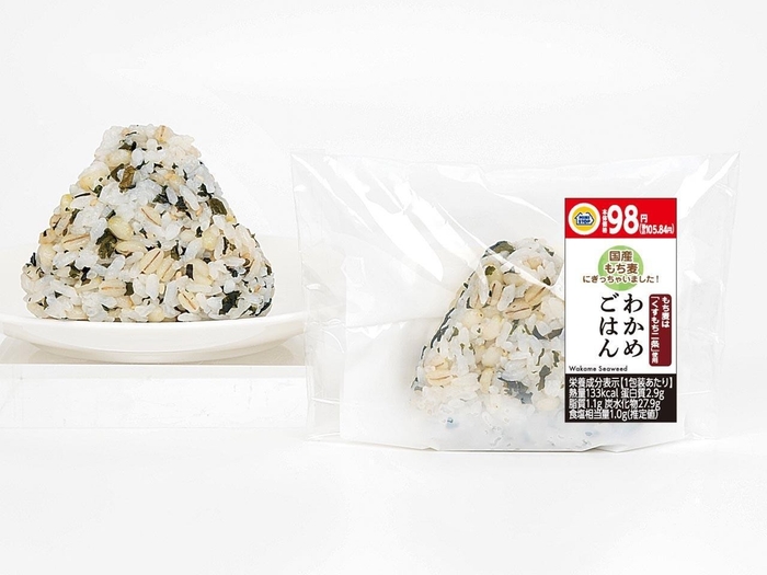 わかめごはん商品画像(画像はイメージです。)