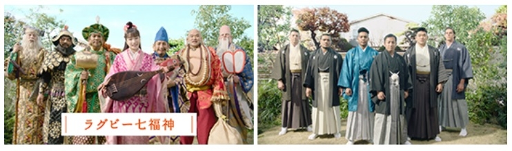 「お正月を写そう♪2020 ラグビー七福神・音チェキ」篇 ~12月28日(土)から全国で放映開始~