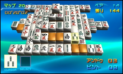 3DS用ゲームソフト ニホンイチソフトウェア 日本一ソフトウェア ニンテンドー3DS