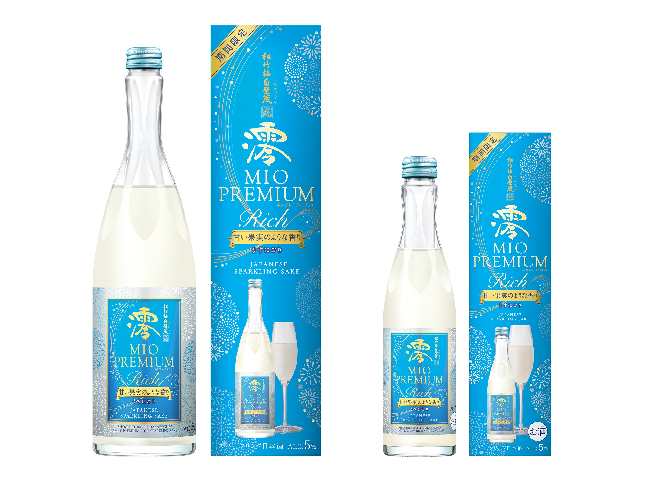 松竹梅白壁蔵「澪」PREMIUM<RICH>甘い果実のような香り 期間限定 新発売