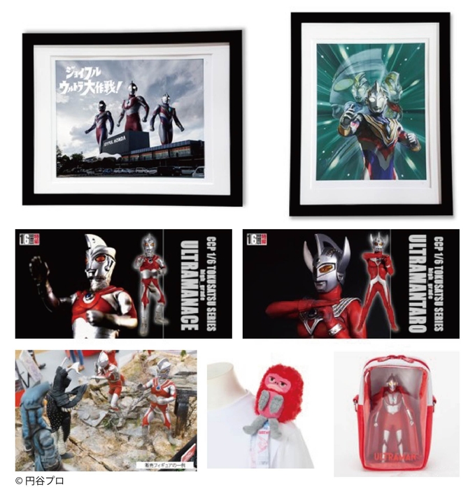 取り扱い商品の一例