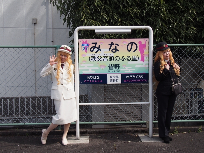 桜沢みなのコスプレイヤーイメージ