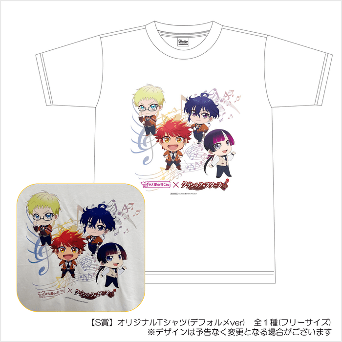 オリジナルTシャツ(デフォルメver)