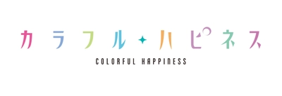 海外漫画作品を扱う新レーベル「カラフルハピネス」創刊！ 新レーベル第一弾『デイジー～公爵の婚約者になる方法～』第1巻 　2021年10月20日(水)発売決定！