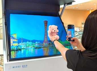 空中ディスプレイで映画館ロビーが“未来の体験空間”に