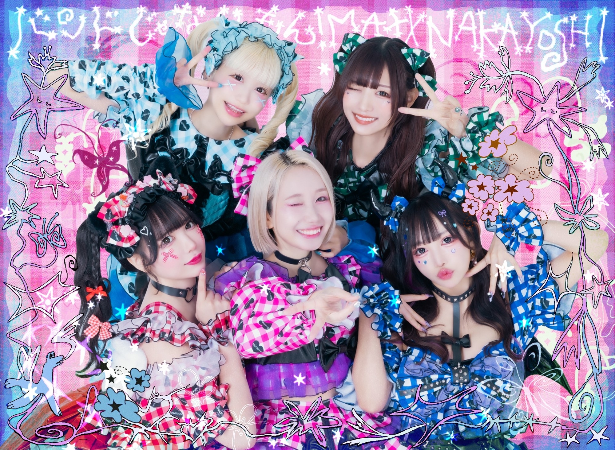 バンもん！が怒髪天の人気曲「オトナノススメ」をカバー、4月29日に配信リリース