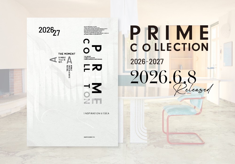 タイルの名古屋モザイク工業 新カタログ「PRIME COLLECTION 2026-2027