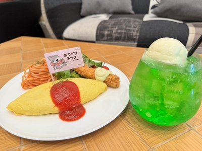 レストラン「SACULA DINER」で提供する 『おでかけ子ザメ』のコラボメニュー