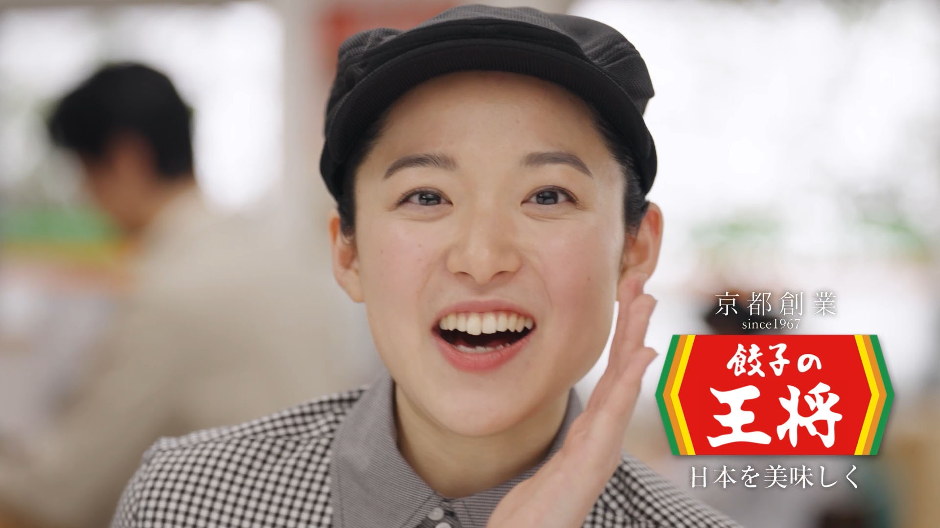 「餃子を超えてみたい~忘れられない中華そば~」篇 6