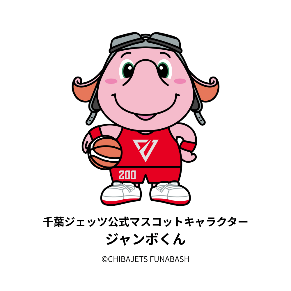 千葉ジェッツ 20-21シーズン優勝選手全員のサイン入り7号ボール 千葉