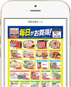 D60gg7GNQhfFU2AKZLa5.png?w=940&h=940