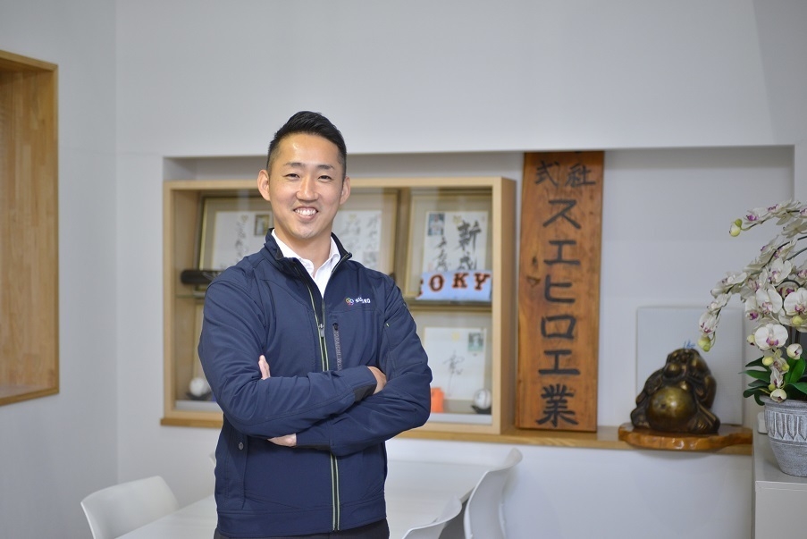 株式会社スエヒロ工業 代表取締役社長 櫻井 弘紀