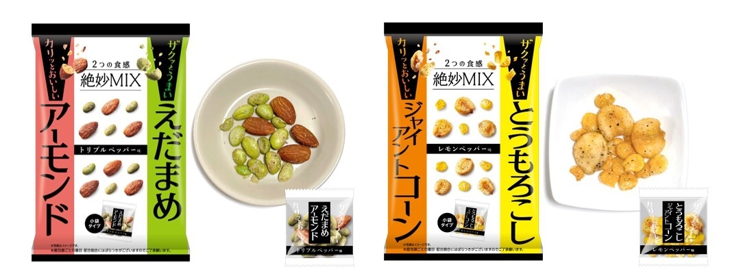 ザクゴロ野菜ブランド MIXタイプ