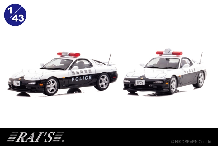 RAI'S 1/43 マツダ RX-7 Type RS (FD3S) 埼玉/新潟県警察パトカー