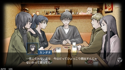 ※画像は開発中のものです。