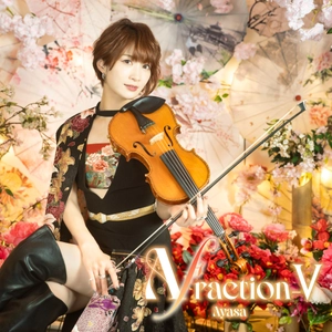 Ayasa、最新ミニアルバム『A fraction-Ⅴ』6月25日リリース～“和＋α”が織りなす音楽の新境地、ここに開幕～