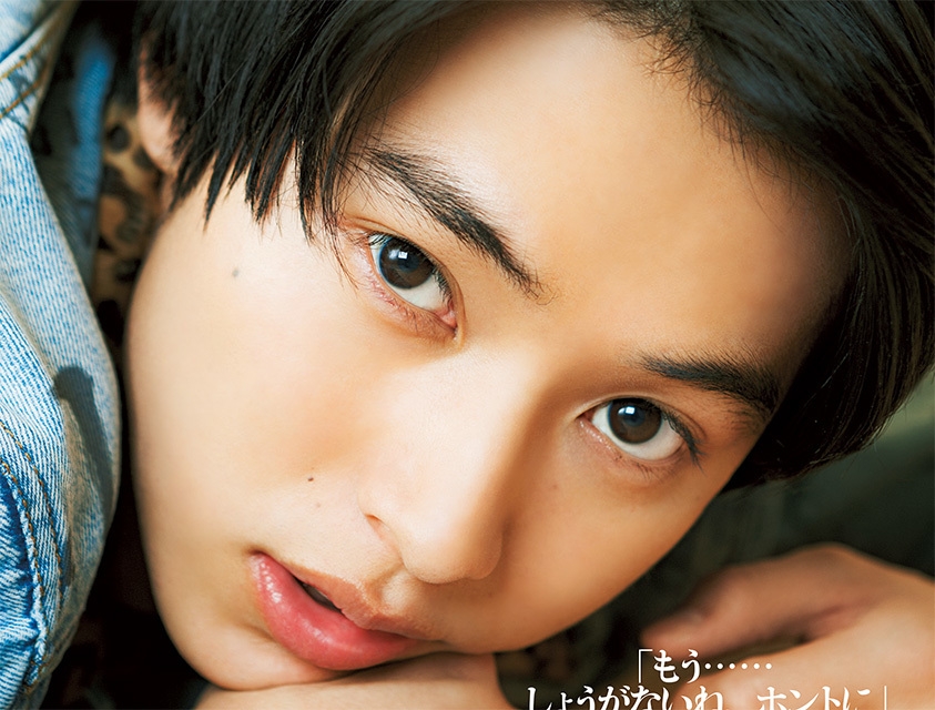 山崎賢人「アラサーの女性が持つ余裕は、 僕からすれば魅力的です。」 『andGIRL 3月号』2017年2月10日（金）発売！ 