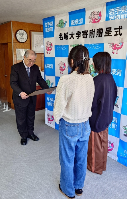 中居町長から感謝状を受け取る牧田さんと大石さん