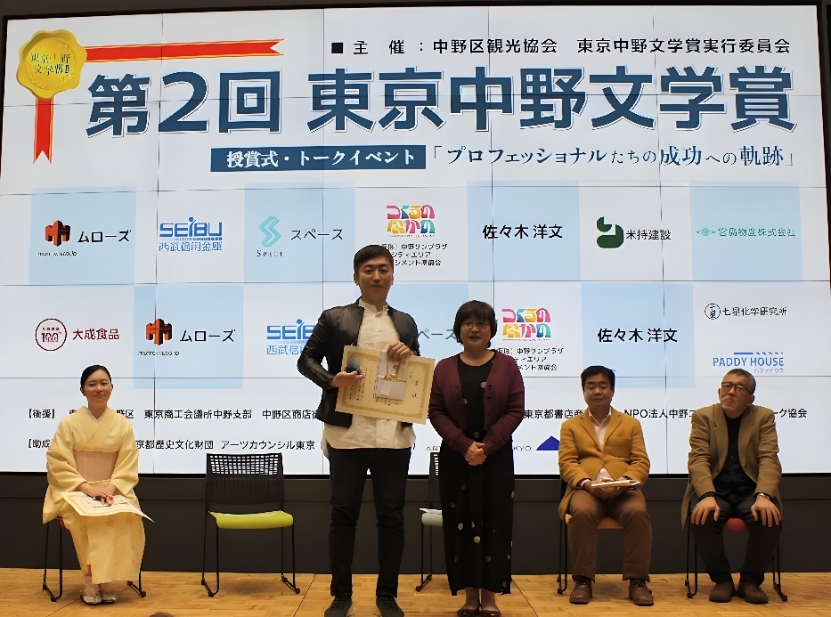 大賞プレゼンターの中島京子さんと羽田さん