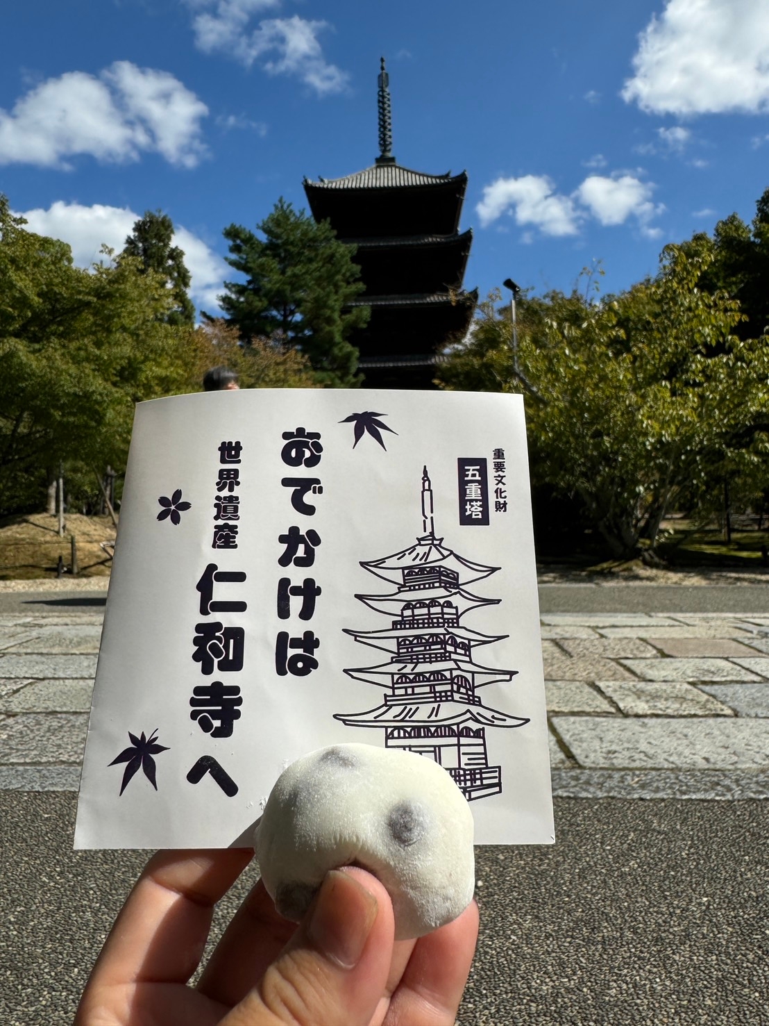 嵐電の嵐山駅構内で御室仁和寺が仁和寺PRと名物「仁和寺ちだい餅」販売を実施