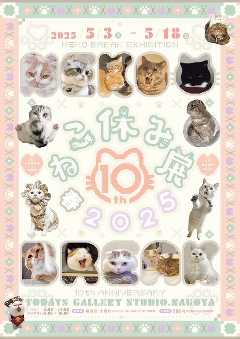 キービジュアル(縦)