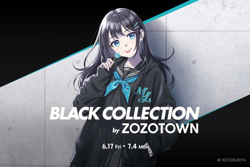 創彩少女庭園13点セット　新品未開封 プラモデル『創彩少女庭園』とZOZOTOWNがコラボレーション！ 限定