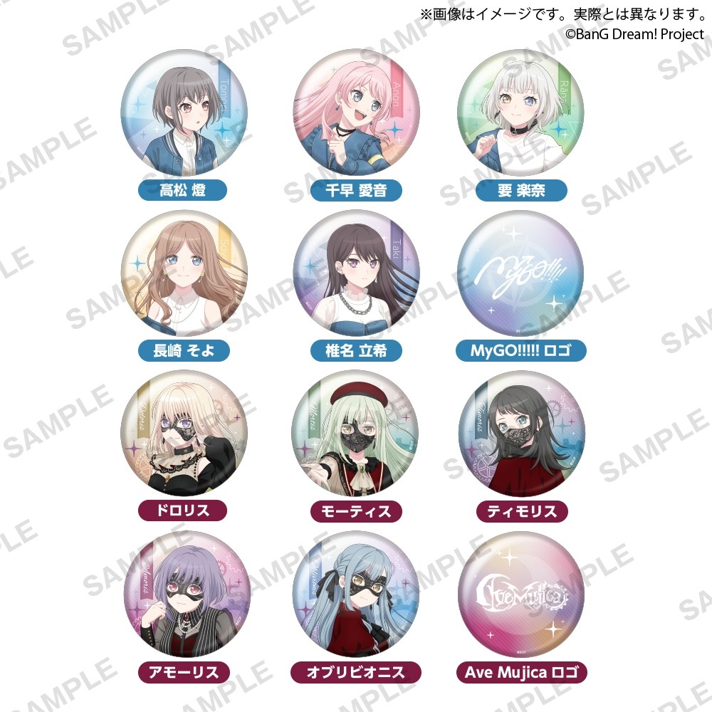 ▲ビッグ缶バッジ Night Owl ver.