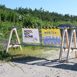 ユニトライク奥能登ラボ開設　 能登ヒバを使った木製単管バリケードで復興支援＆CO2削減、 全国に販売・レンタルを開始